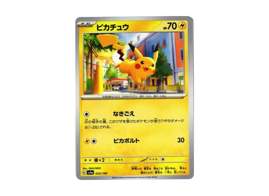 【PSA10】 Pikachu [SV4a 055/190] (High0Class Pack "Shiny Treasure ex")