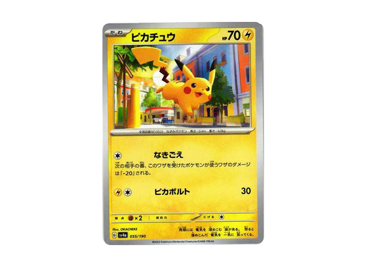 【Raw】 Pikachu [SV4a 055/190](High Class Pack「Shiny Treasure ex」)