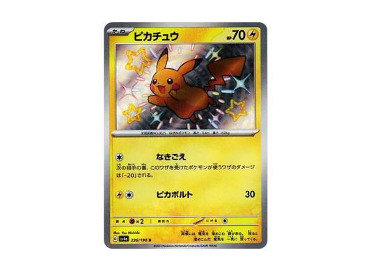 【Raw】 Pikachu S [SV4a 236/190](High Class Pack「Shiny Treasure ex」)