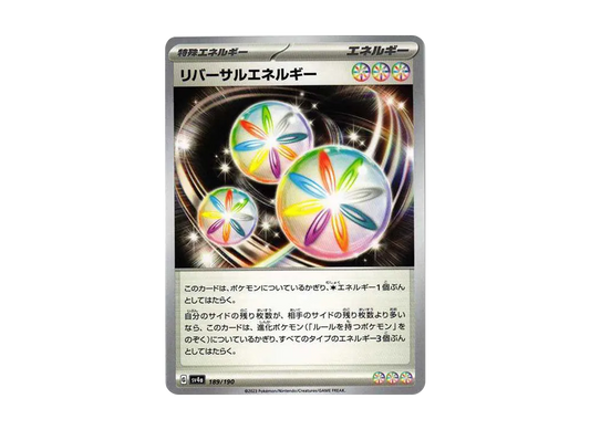 【Raw】 Reversal Energy [SV4a 189/190](High Class Pack"Shiny Treasure ex