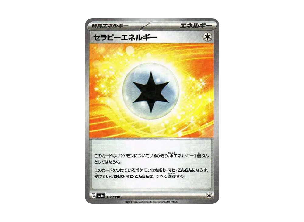 【Raw】 Therapeutic Energy :Mirror [SV4a 188/190](High Class Pack"Shiny Treasure ex