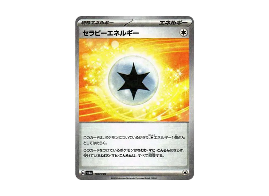 【Raw】 Therapeutic Energy :Mirror [SV4a 188/190](High Class Pack"Shiny Treasure ex