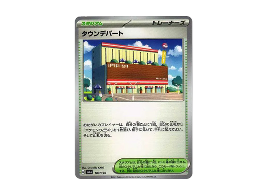 【Raw】 Town Store [SV4a 183/190](High Class Pack"Shiny Treasure ex