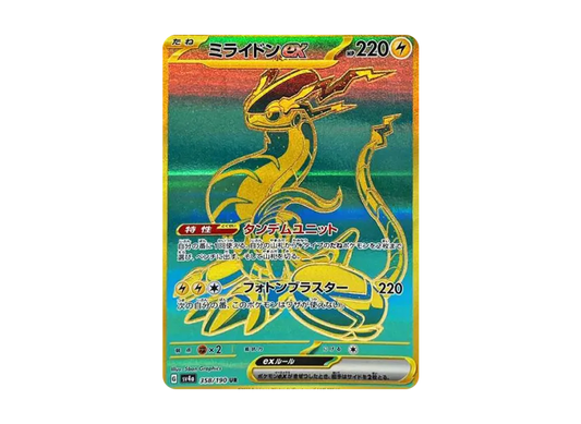 【PSA10】 Miraidon ex UR [SV4a 358/190] (High0Class Pack "Shiny Treasure ex")