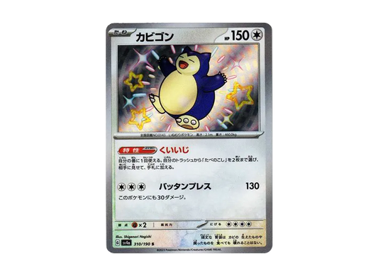 【Raw】 Snorlax S [SV4a 310/190](High Class Pack「Shiny Treasure ex」)