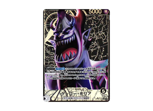 【PSA10】 Gecko Moria L-P [OP06-080] (Booster Pack OP-06 "WINGS OF THE CAPTAIN