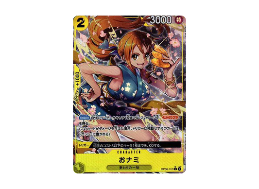 【PSA10】 O-Nami R-P [OP06-101] (Booster Pack OP-06 "WINGS OF THE CAPTAIN