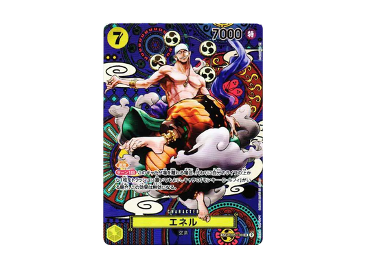 【PSA10】 Enel SR-SPC [OP05-100] (Booster Pack OP-05 "AWAKENING OF THE NEW ERA