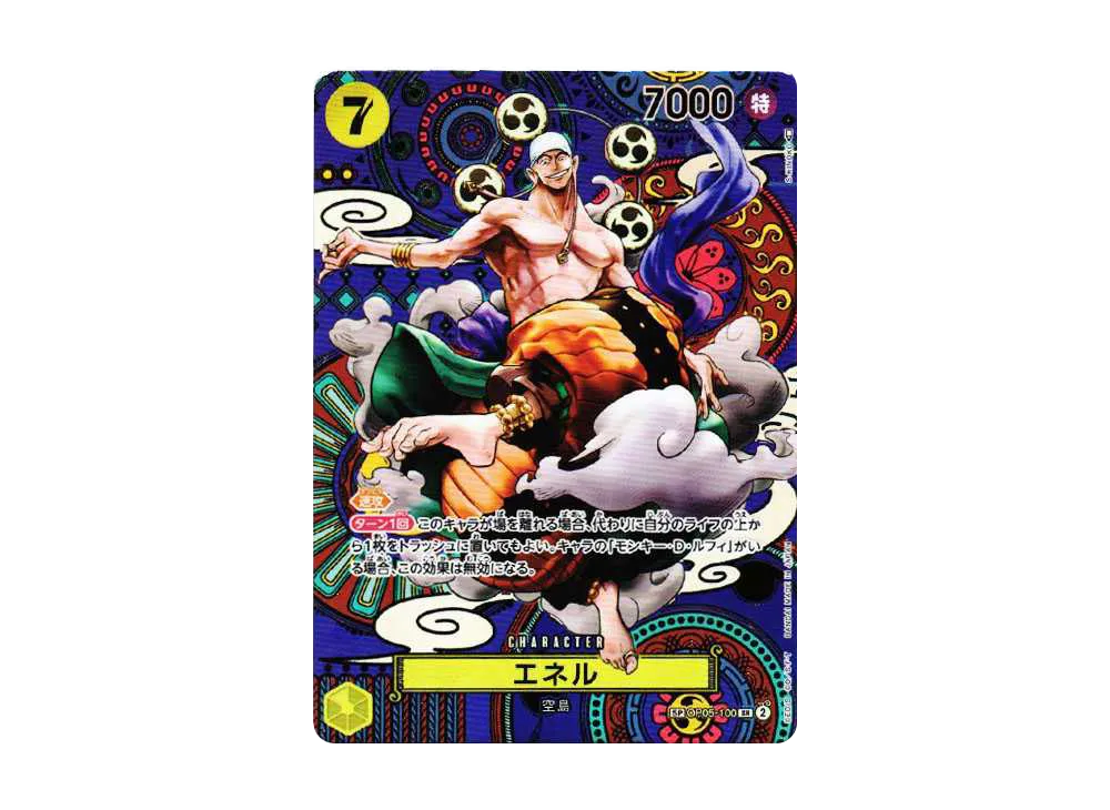 【Raw】 Enel SR-SPC [OP05-100] (Booster Pack AWAKENING OF THE NEW ERA)