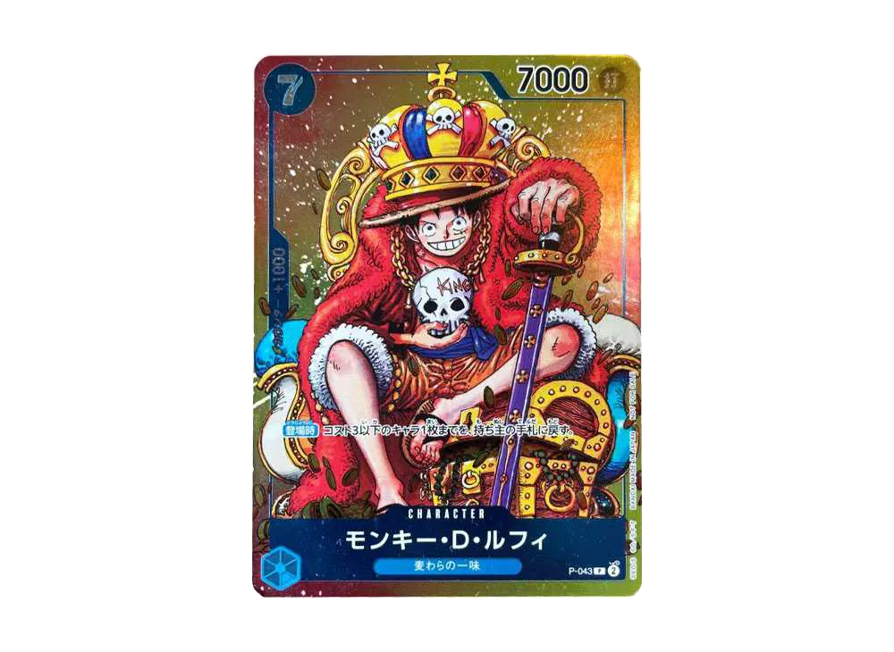 【Raw】 Monkey.D.Luffy P [P-043] (Weekly Shonen Jump2023Year36・37CombinedIssueBonus Card)