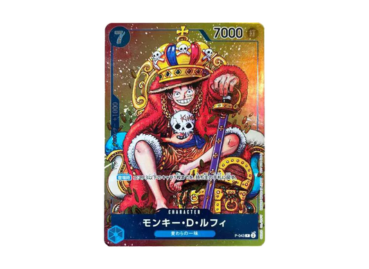 【Raw】 Monkey D. Luffy P [P-043] (Weekly Shonen Jump2023Year36 37CombinedIssueBonus Card)