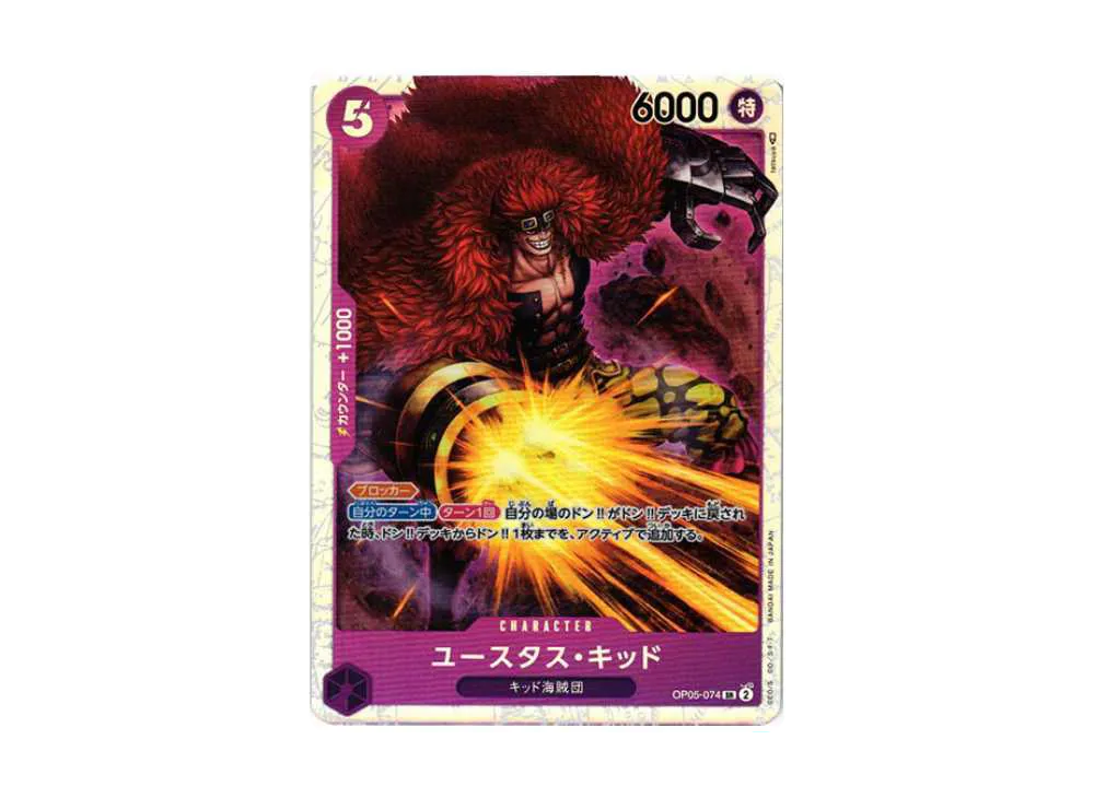 【Raw】 Eustass"Captain"Kid SR [OP05-074] (Booster Pack AWAKENING OF THE NEW ERA)