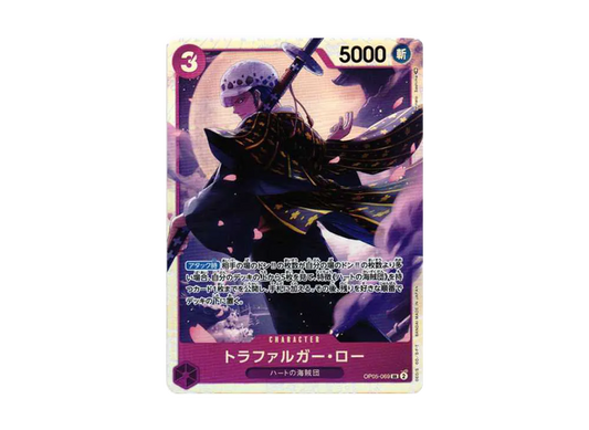 【Raw】 Trafalgar Law SR [OP05-069] (Booster Pack AWAKENING OF THE NEW ERA)