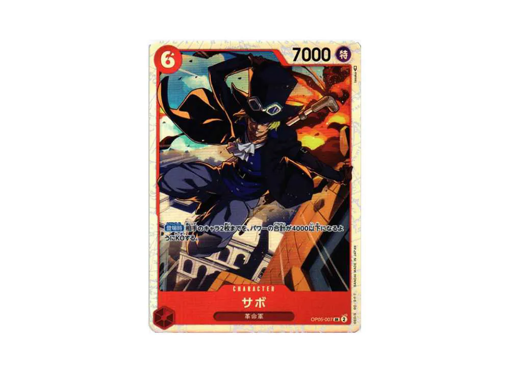 【Raw】 Sabo SR [OP05-007] (Booster Pack AWAKENING OF THE NEW ERA)