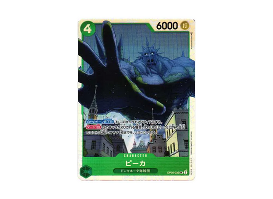 【Raw】 Pica SR [OP05-032] (Booster Pack AWAKENING OF THE NEW ERA)