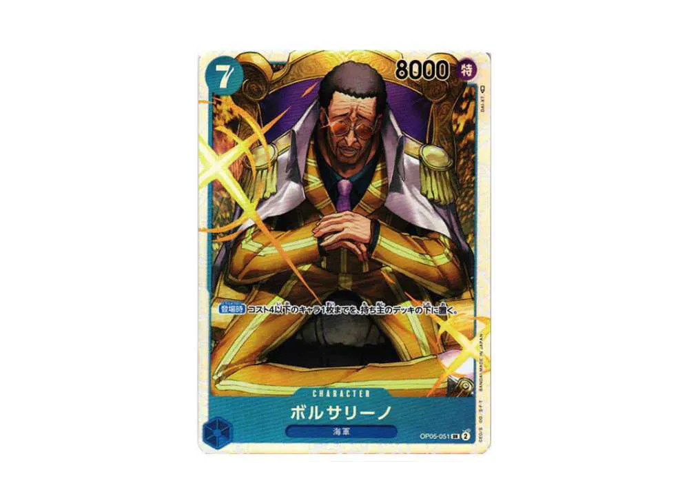 【Raw】 Borsalino SR [OP05-051] (Booster Pack AWAKENING OF THE NEW ERA)