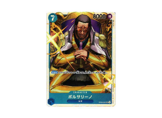 【Raw】 Borsalino SR [OP05-051] (Booster Pack AWAKENING OF THE NEW ERA)