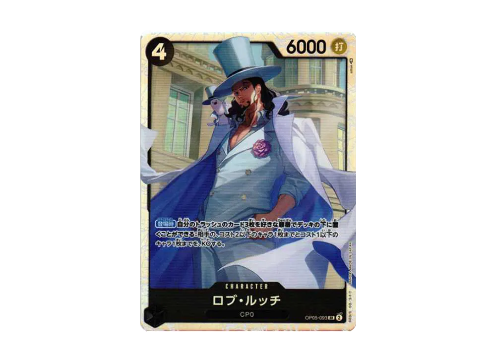 【Raw】 Rob Lucci SR [OP05-093] (Booster Pack AWAKENING OF THE NEW ERA)