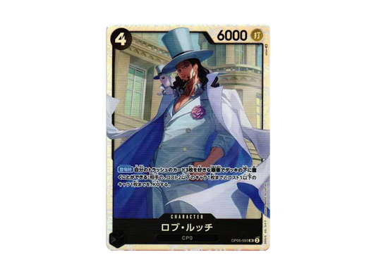 【Raw】 Rob Lucci SR [OP05-093] (Booster Pack AWAKENING OF THE NEW ERA)