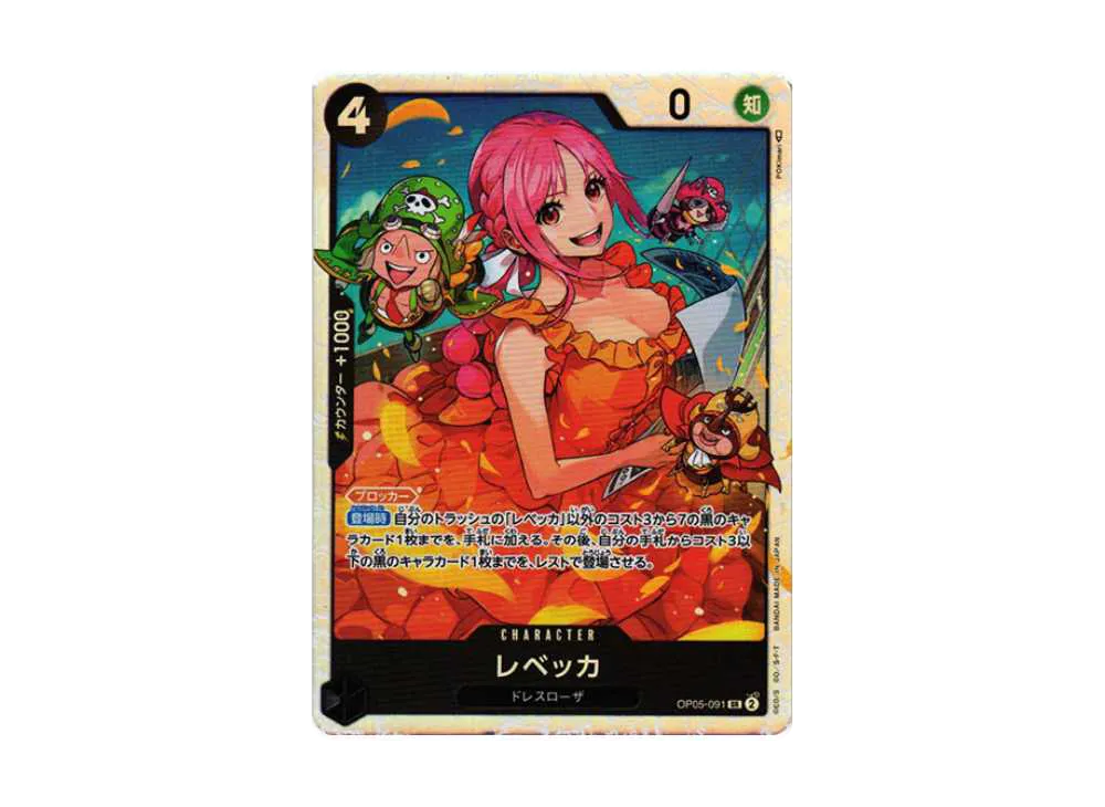 【Raw】 Rebecca SR [OP05-091] (Booster Pack AWAKENING OF THE NEW ERA)
