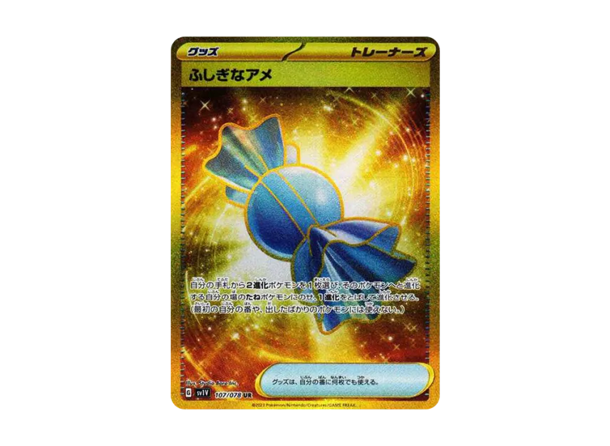【PSA10】 Rare Candy UR [SV1V 107/078] (Scarlet & Violet Expansion Pack "Violet ex")