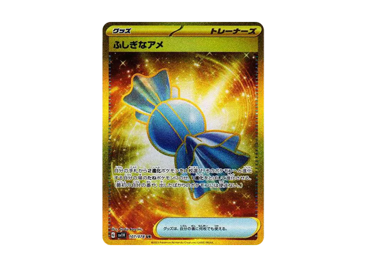 【Raw】 Rare Candy UR [SV1V 107/078](Scarlet & Violet Expansion Pack「Violet ex」)