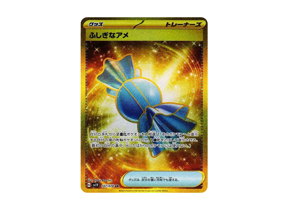 【Raw】 Rare Candy UR [SV1V 107/078](Scarlet & Violet Expansion Pack「Violet ex」)