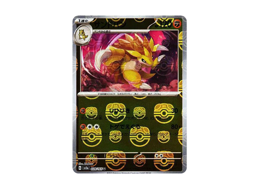 【PSA10】 Donphan U: Master Ball Mirror [SV2a 028/165](Enhanced Expansion Pack"Pokemon Card 151