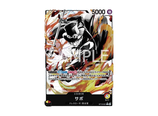 【Raw】 Sabo L-P [ST13-001] (Ultimate Deck 3BOND OF BROTHERS BonusPack)