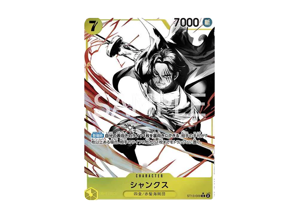 【Raw】 Shanks C-P [ST13-009] (Ultimate Deck The Three Brothers BonusPack)
