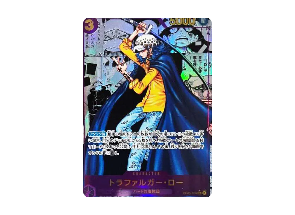【Raw】 Trafalgar Law SR-SP (Manga Rare) [OP05-069](Booster Pack"AWAKENING OF THE NEW ERA