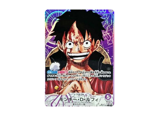 【PSA10】 Monkey.D.Luffy L-P [OP05-060] (Booster Pack OP-05 "AWAKENING OF THE NEW ERA