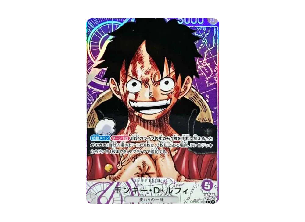 【Raw】 Monkey.D.Luffy L-P [OP05-060] (Booster Pack AWAKENING OF THE NEW ERA)