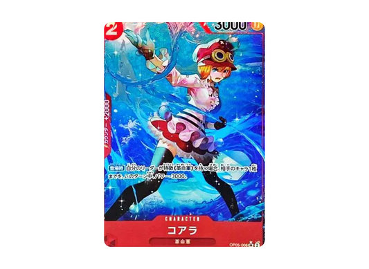 【Raw】 Koala SR-P [OP05-006] (Booster Pack AWAKENING OF THE NEW ERA)