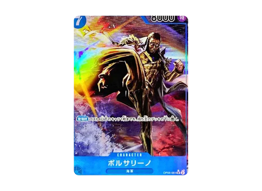 【Raw】 Borsalino SR-P [OP05-051] (Booster Pack AWAKENING OF THE NEW ERA)