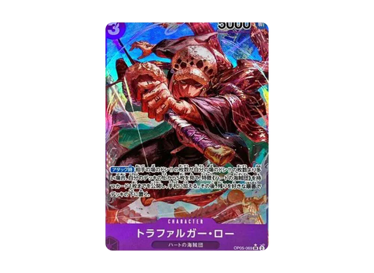【Raw】 Trafalgar Law SR-P [OP05-069] (Booster Pack AWAKENING OF THE NEW ERA)