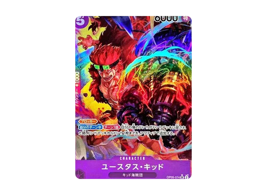 【Raw】 Eustass"Captain"Kid SR-P [OP05-074] (Booster Pack AWAKENING OF THE NEW ERA)