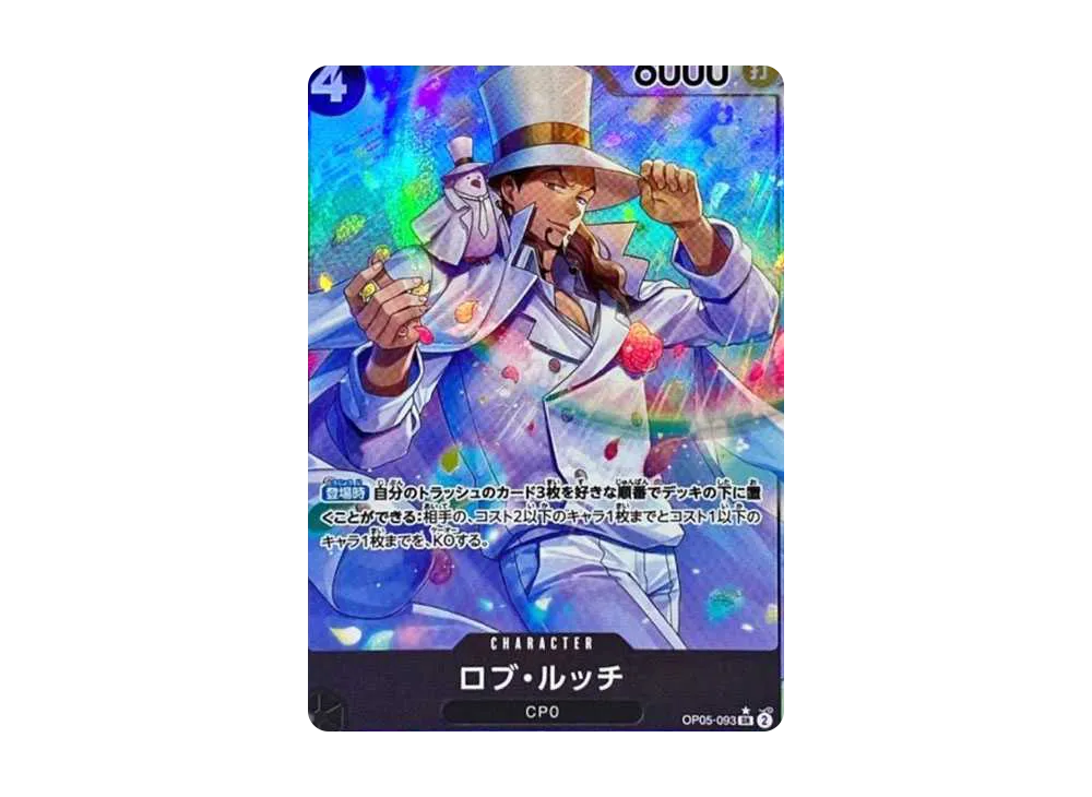 【Raw】 Rob Lucci SR-P [OP05-093] (Booster Pack AWAKENING OF THE NEW ERA)