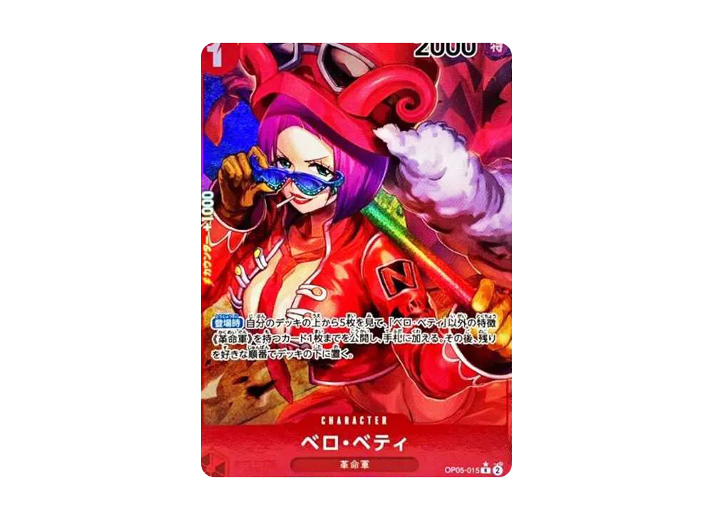 【PSA10】 Belo Betty R-P [OP05-015] (Booster Pack "AWAKENING OF THE NEW ERA")