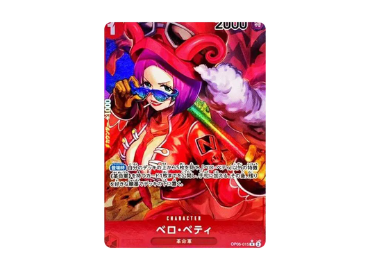 【Raw】 Belo Betty R-P [OP05-015] (Booster Pack AWAKENING OF THE NEW ERA)