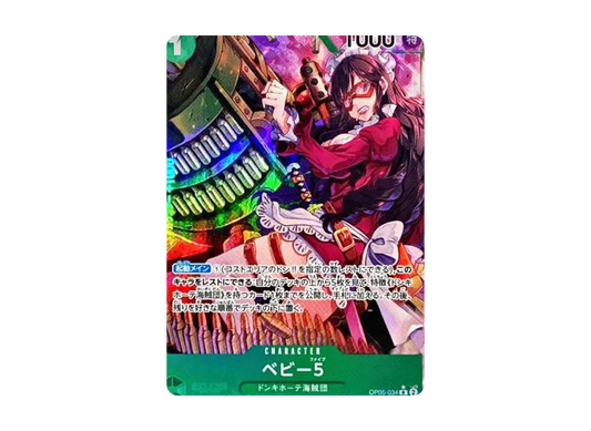 【Raw】 Baby 5 R-P [OP05-034] (Booster Pack AWAKENING OF THE NEW ERA)