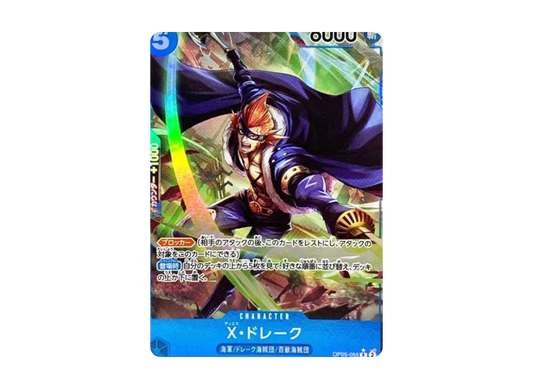 【PSA10】 X.Drake R-P [OP05-055] (Booster Pack OP-05 "AWAKENING OF THE NEW ERA