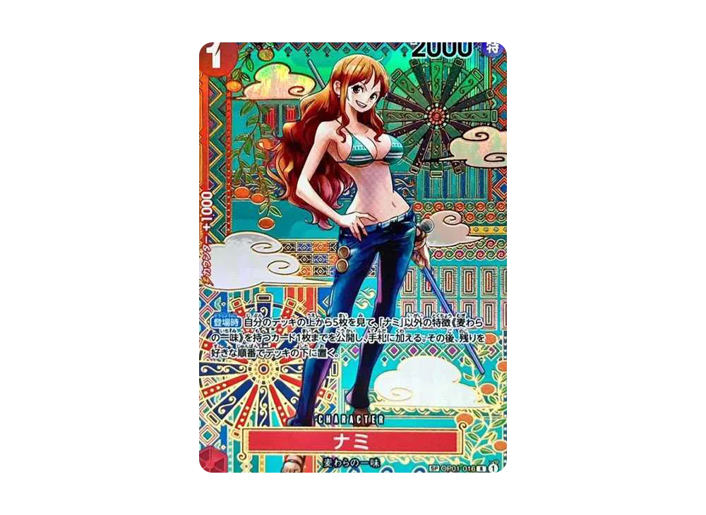 【PSA10】 Nami R-SPC (Japanese Pattern Nami) [OP01-016] (Booster Pack "ROMANCE DAWN")