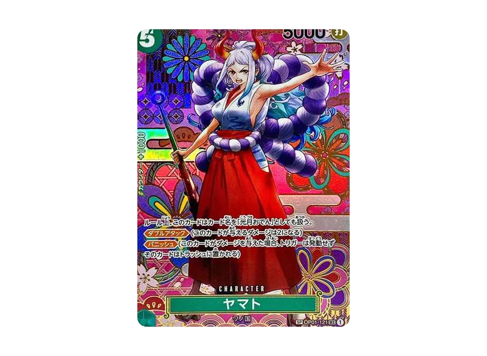 【Raw】 Yamato SEC-SPC [OP01-121] (Booster Pack AWAKENING OF THE NEW ERA)