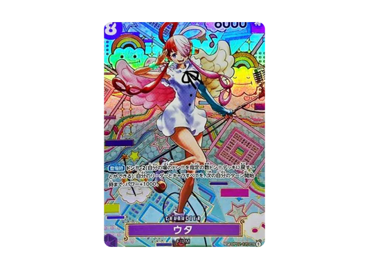 【Raw】 Uta SEC-SPC (Japanese PatternUta) [OP02-120] (Booster Pack AWAKENING OF THE NEW ERA)
