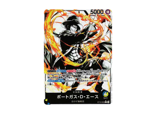 【PSA10】 Portgas.D.Ace L-P [ST13-002] (Ultimate Deck The Three Brothers Bonus Pack)