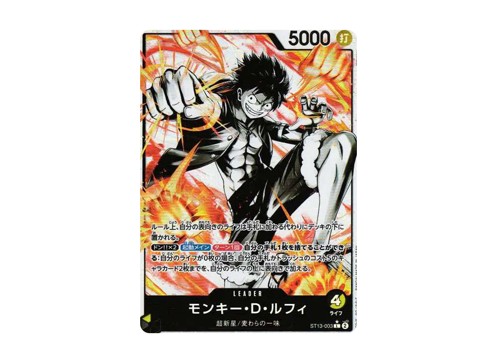 【PSA10】 Monkey.D.Luffy L-P [ST13-003] (Ultra Deck The Three Brothers' Bond Bonus Pack)