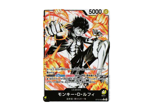 【PSA10】 Monkey.D.Luffy L-P [ST13-003] (Ultimate Deck The Three Brothers Bonus Pack)