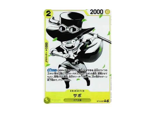 【Raw】 Sabo C-P [ST13-007] (Ultimate Deck 3BOND OF BROTHERS BonusPack)