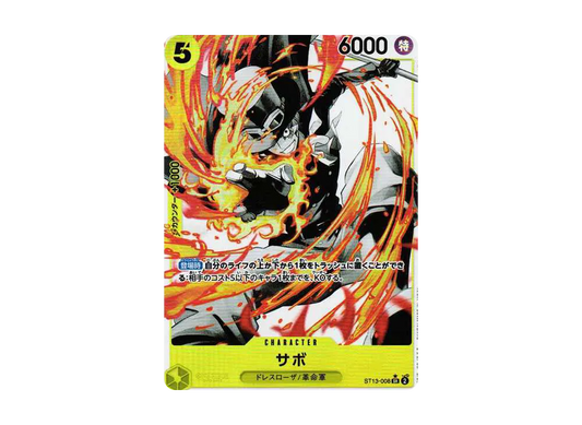 【Raw】 Sabo SR-P [ST13-008] (Ultimate Deck 3BOND OF BROTHERS BonusPack)